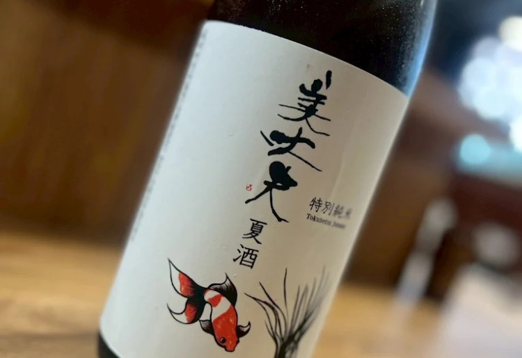 【地酒】美丈夫（純米吟醸）