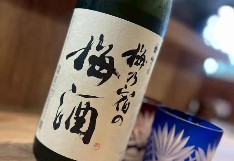 梅乃宿の梅酒